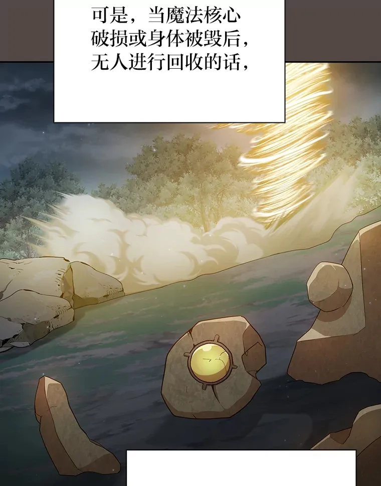 62.急转直下109