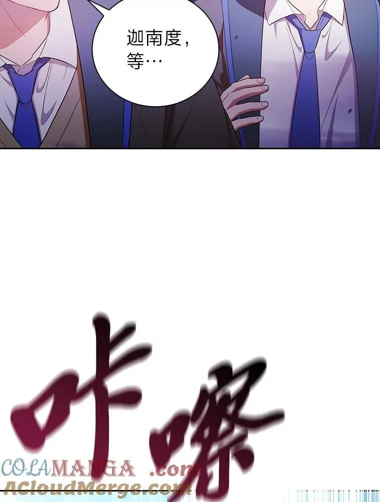 86.教授的攀比92