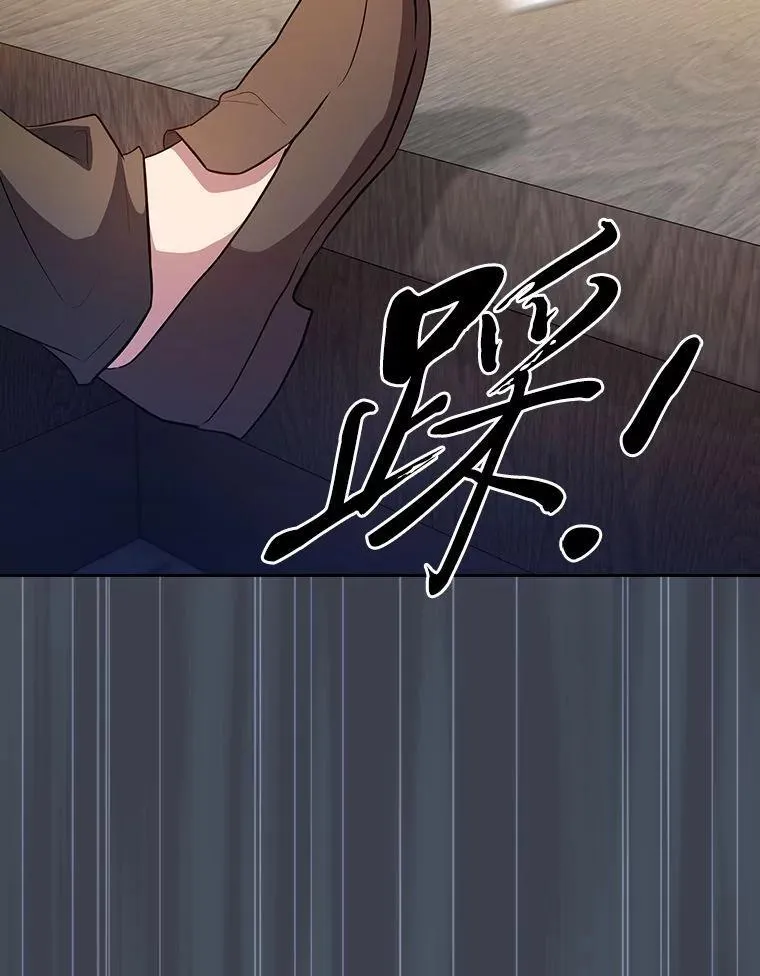 83.正当防卫！66
