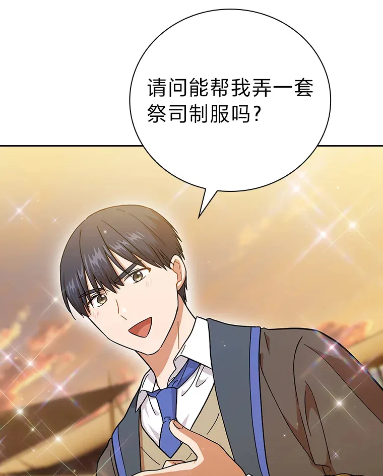 32.虔诚的信徒111