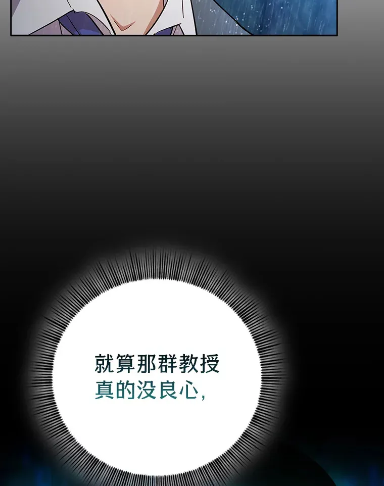64.都在开小灶？118