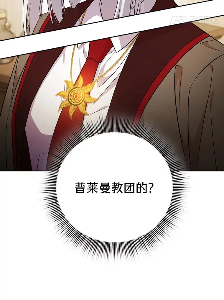 51.山人自有妙计27