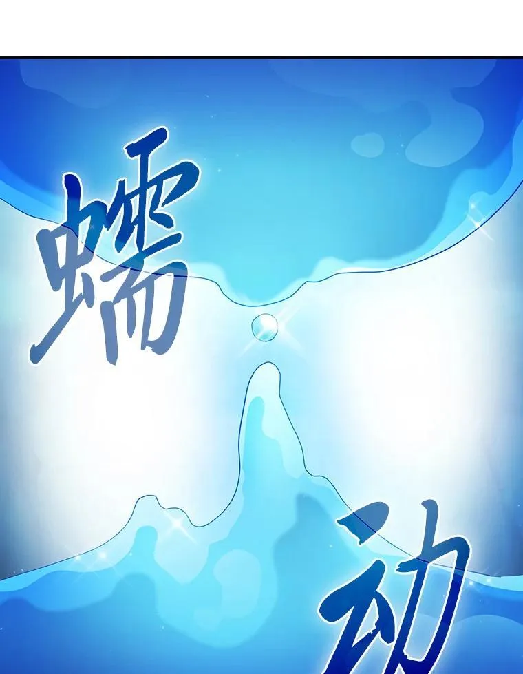 94.新的小精灵11