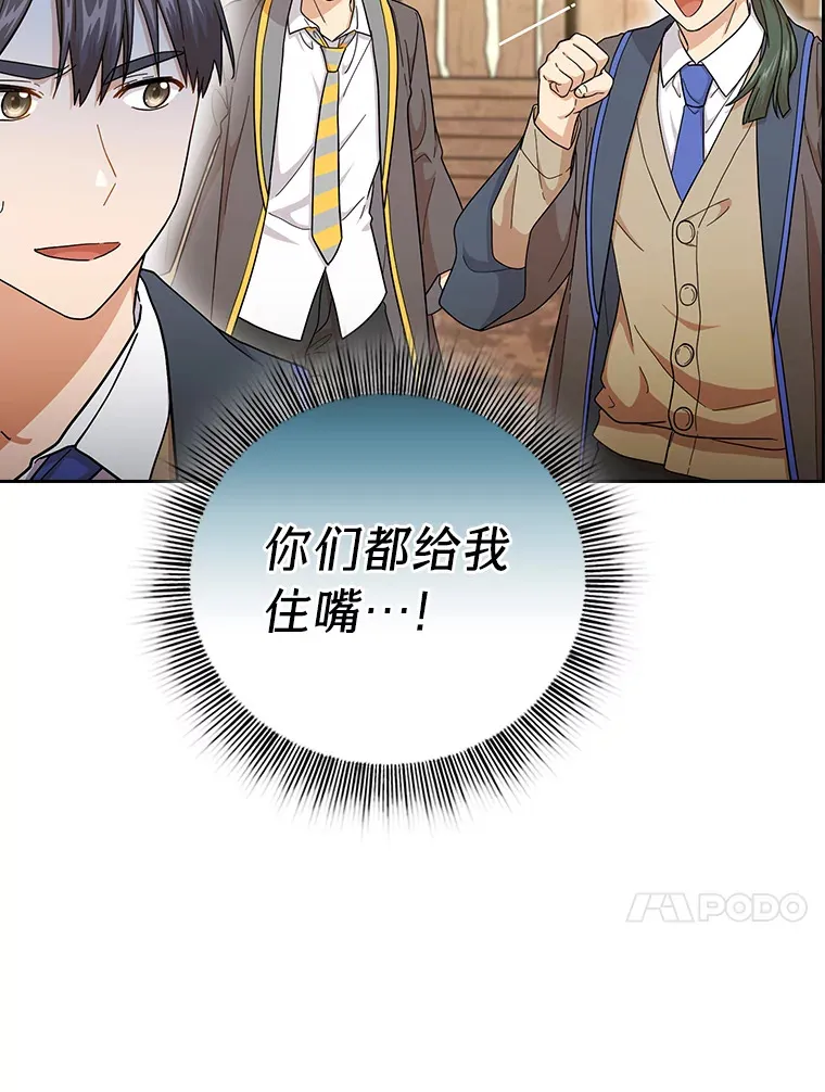 36.命中注定要种田27