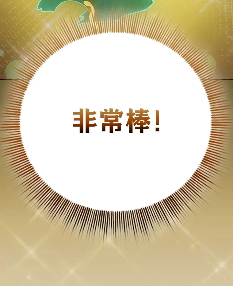 31.弗里辛加教团8