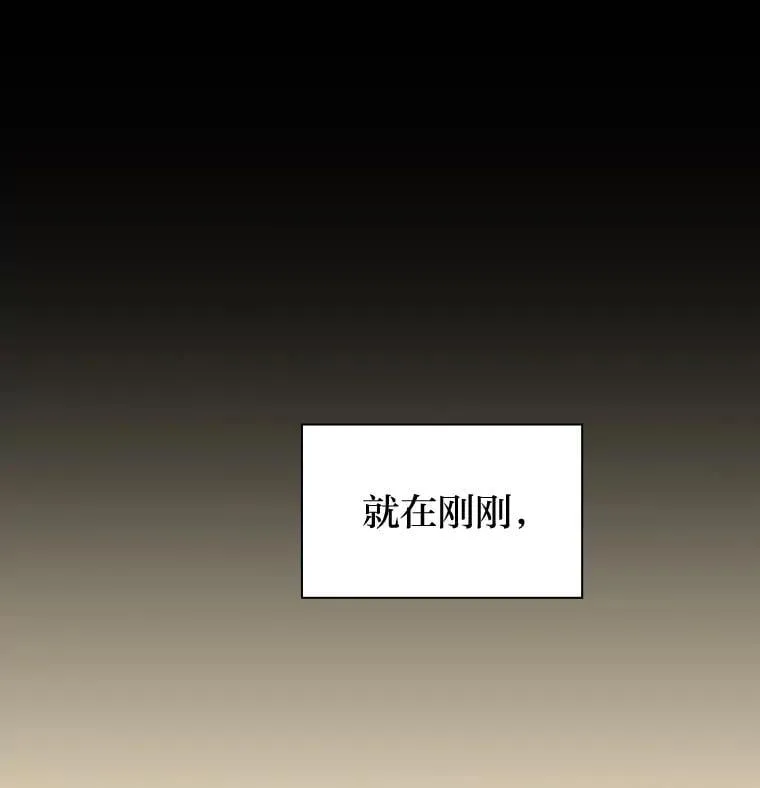 80.彻底结仇？！13
