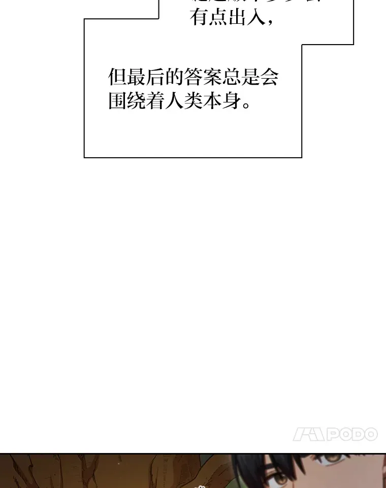 29.树精灵50