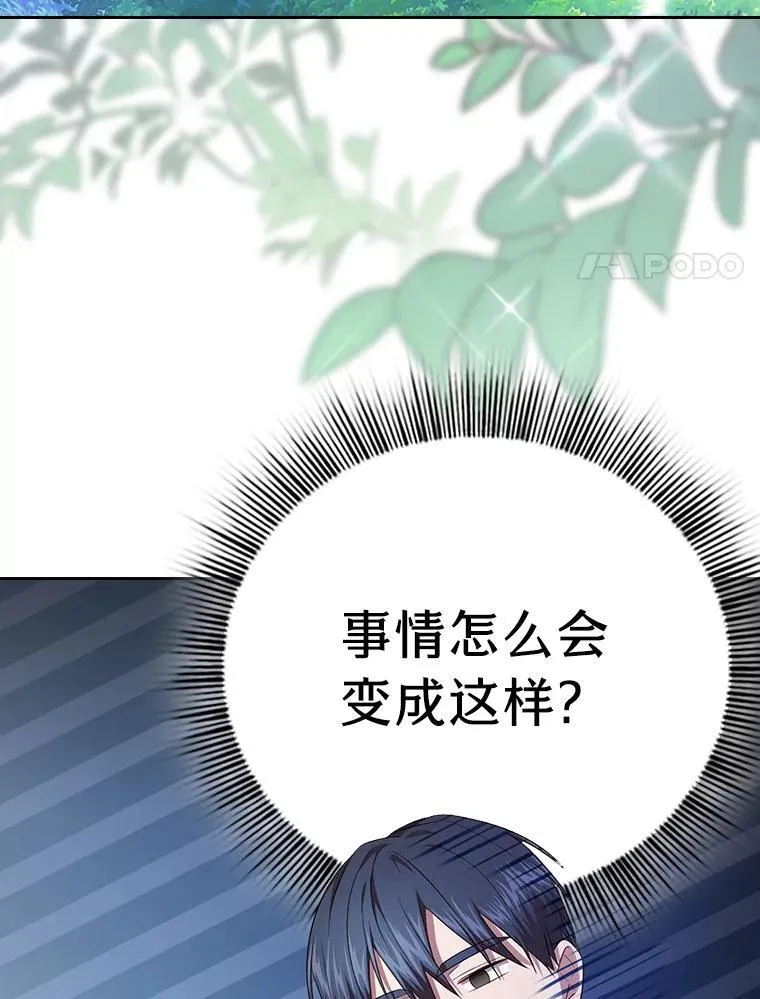 93.柳树教授的奖励23