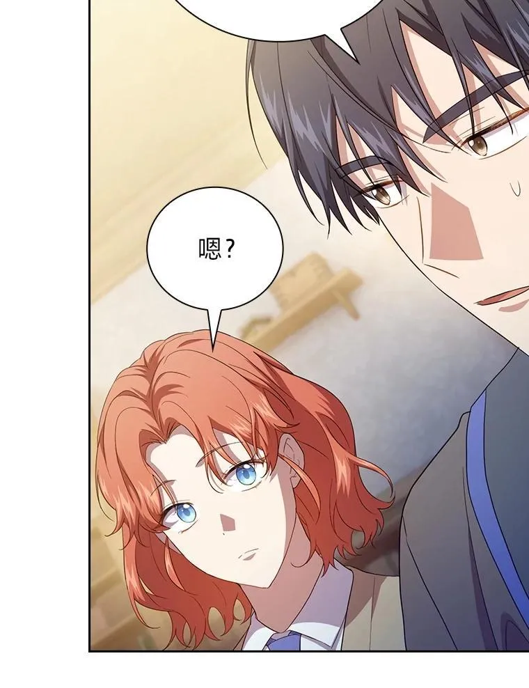 74.最后一项作业2