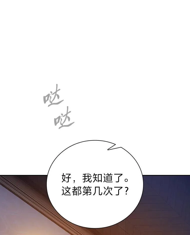 76.一波三折9