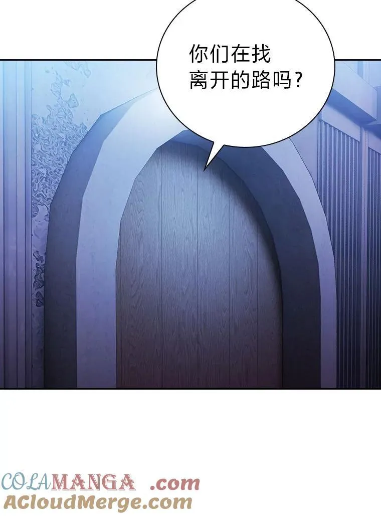 96.逃离小黑屋72