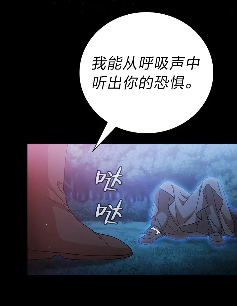 44.死磕到底115