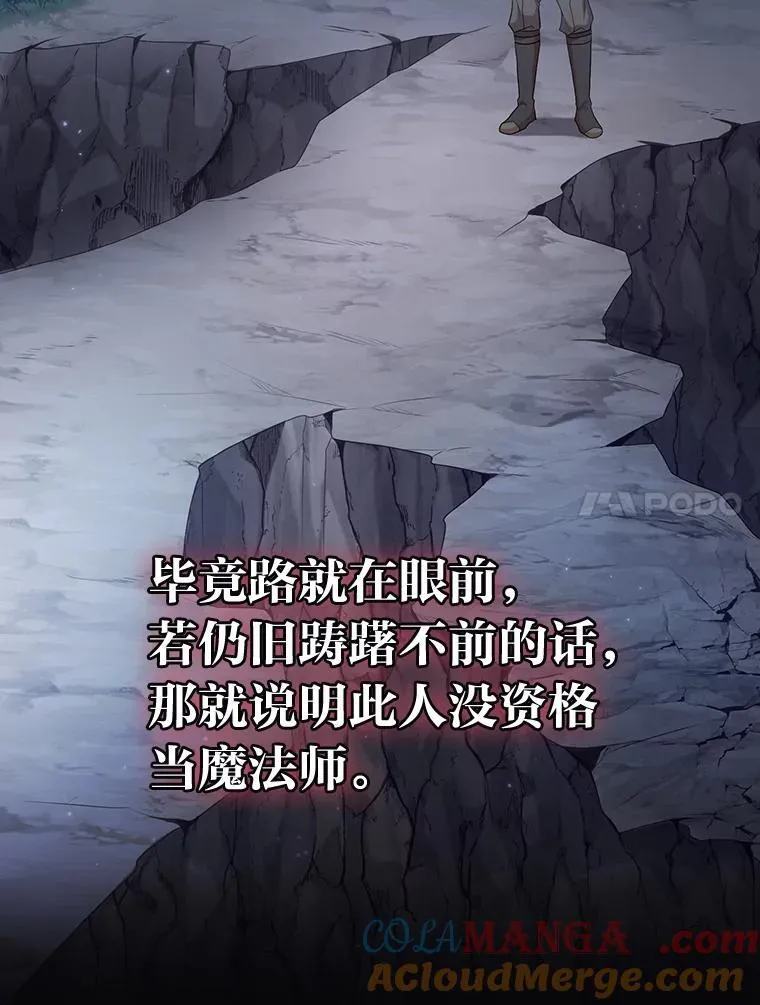 82.“谋杀”96
