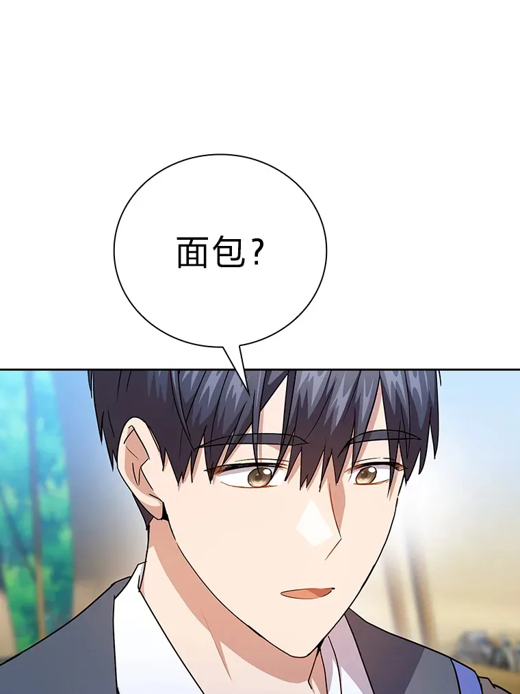 59.谢谢教授♥99