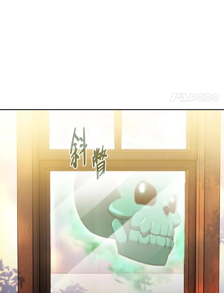 46.奖励与惩罚96