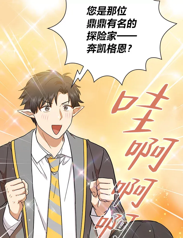 35.简单的骑马课程32