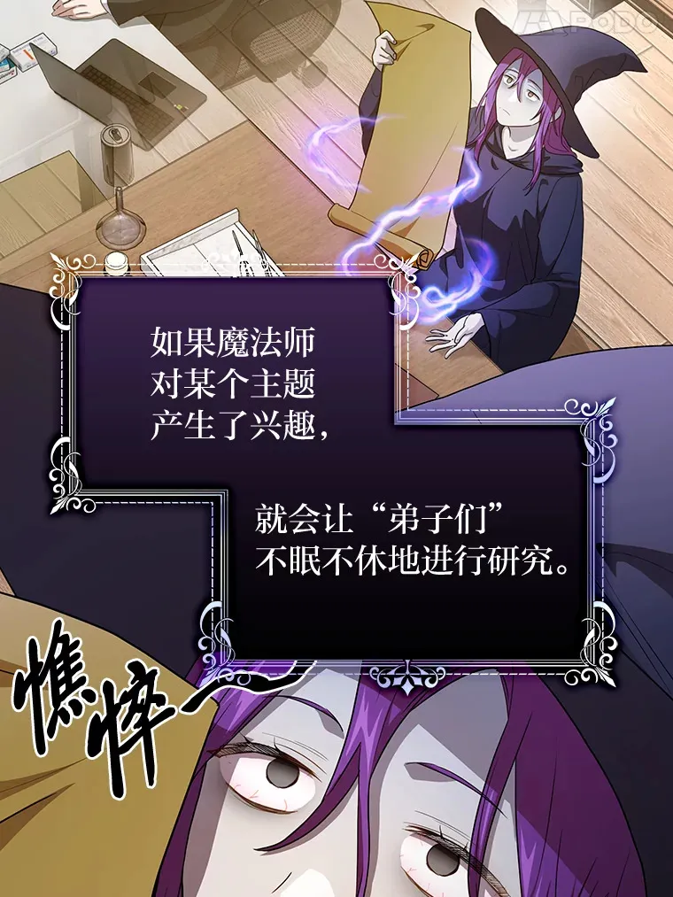 57.自觉吃饼47