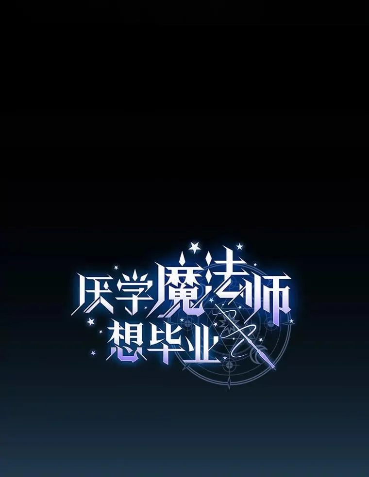 82.“谋杀”7