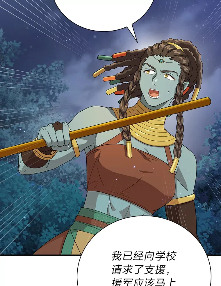 43.破除陷阱23