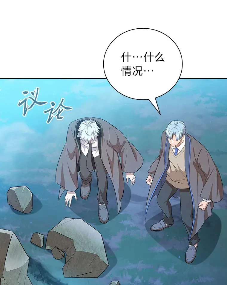 65.装X成功or失败74