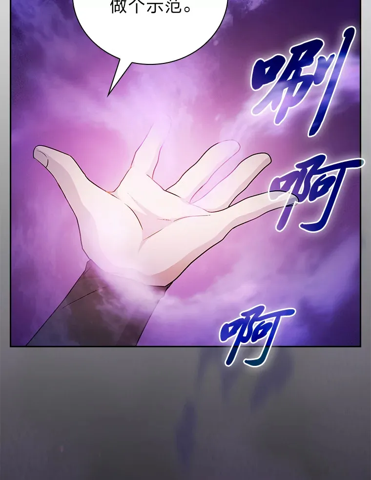 54.教授的小彩蛋75