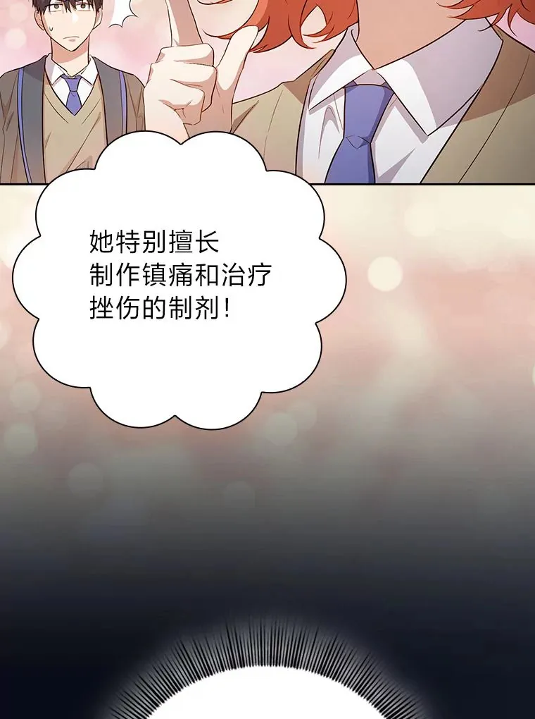 66.互帮互助124
