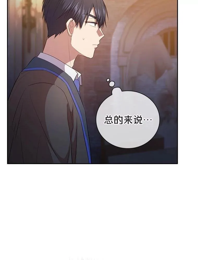83.正当防卫！121