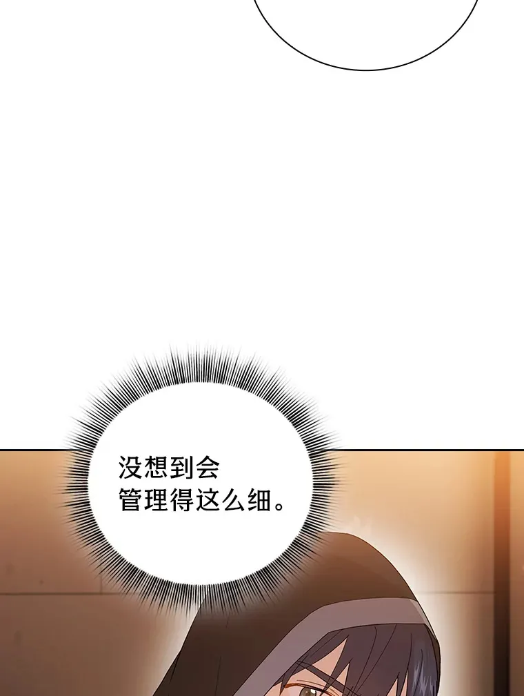 41.钻规则的漏洞13