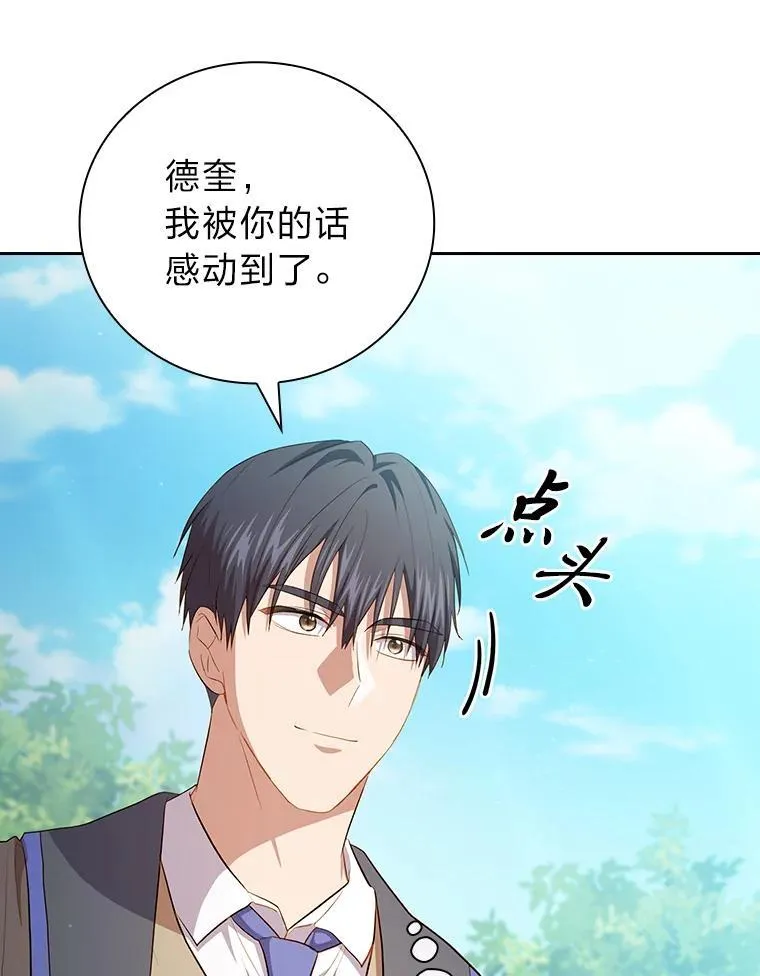 78.是什么样的缘分23
