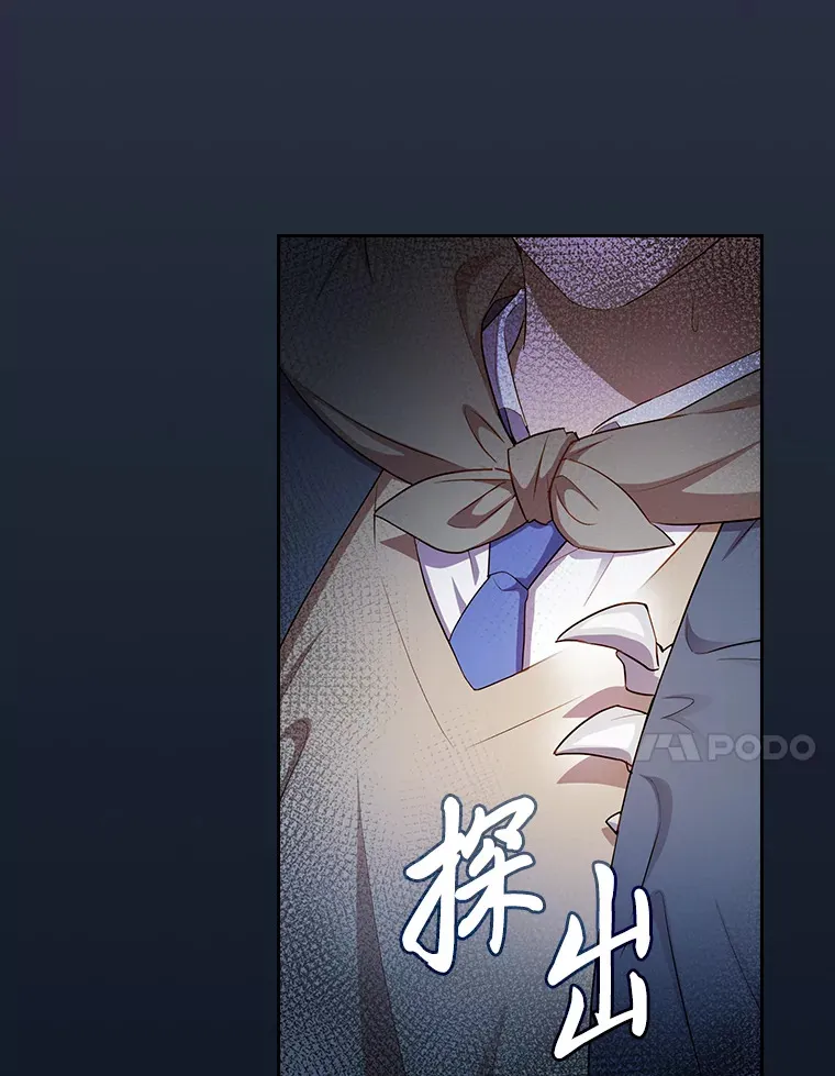 61.谁家好人送骨头啊24