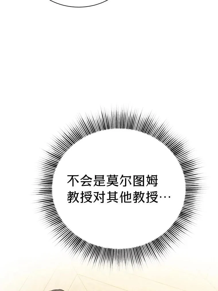 88.刮目相看65