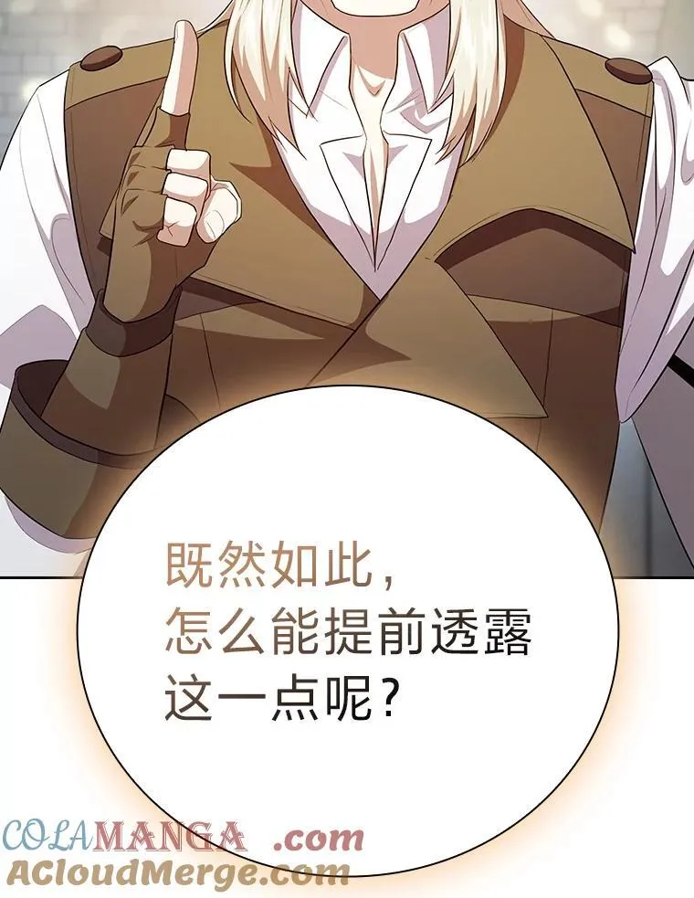 78.是什么样的缘分112
