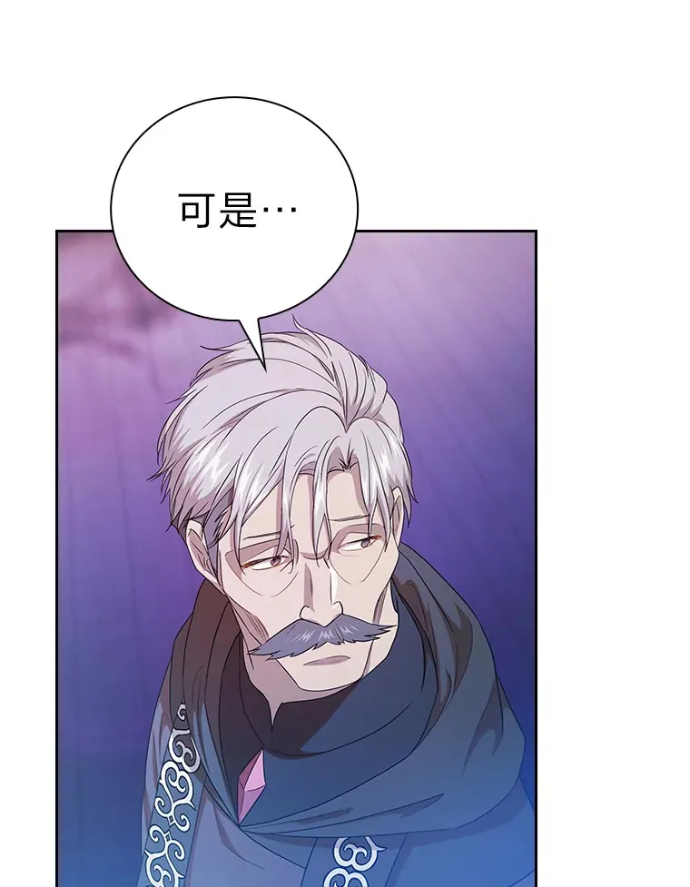 55.“假戏真唱”51
