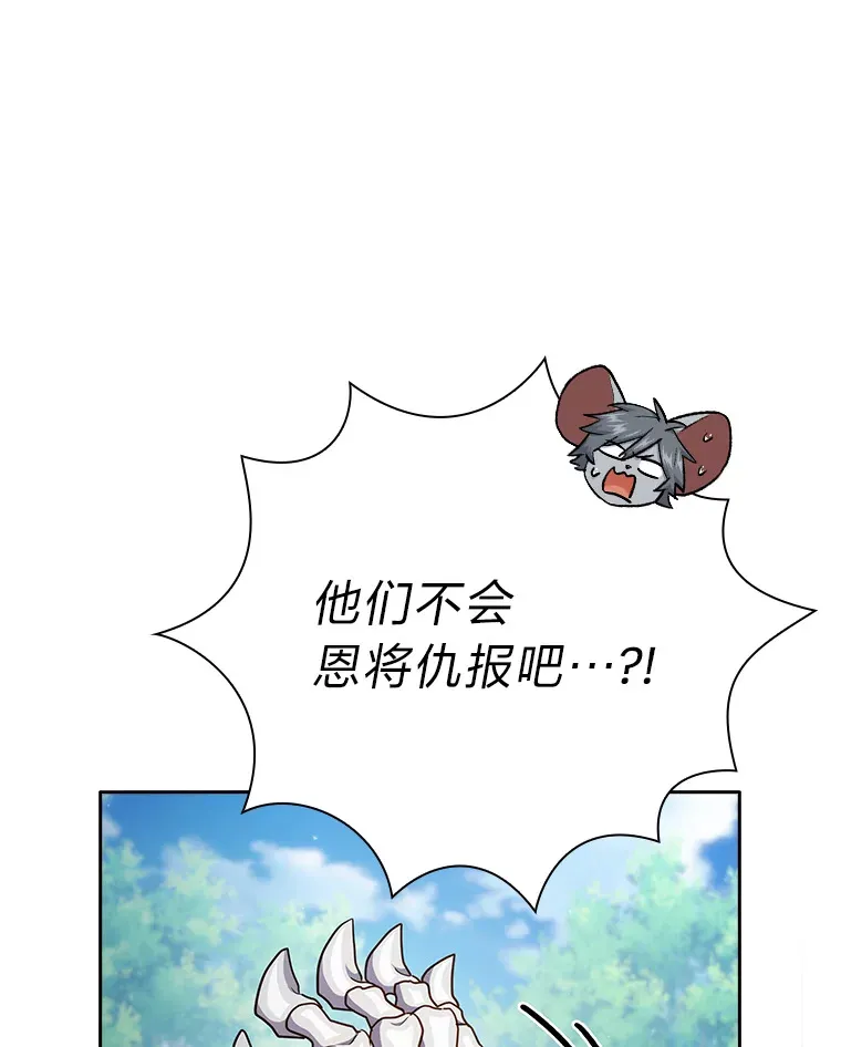61.谁家好人送骨头啊13