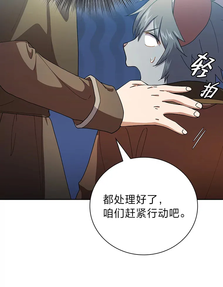 41.钻规则的漏洞54