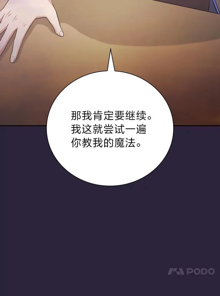 72.犯人是你啊！57