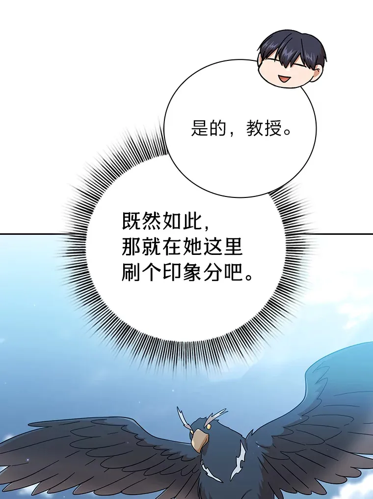35.简单的骑马课程25