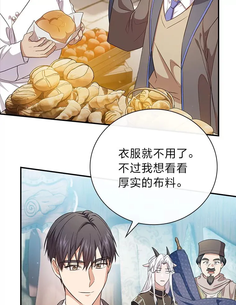 70.与众不同的贵族68