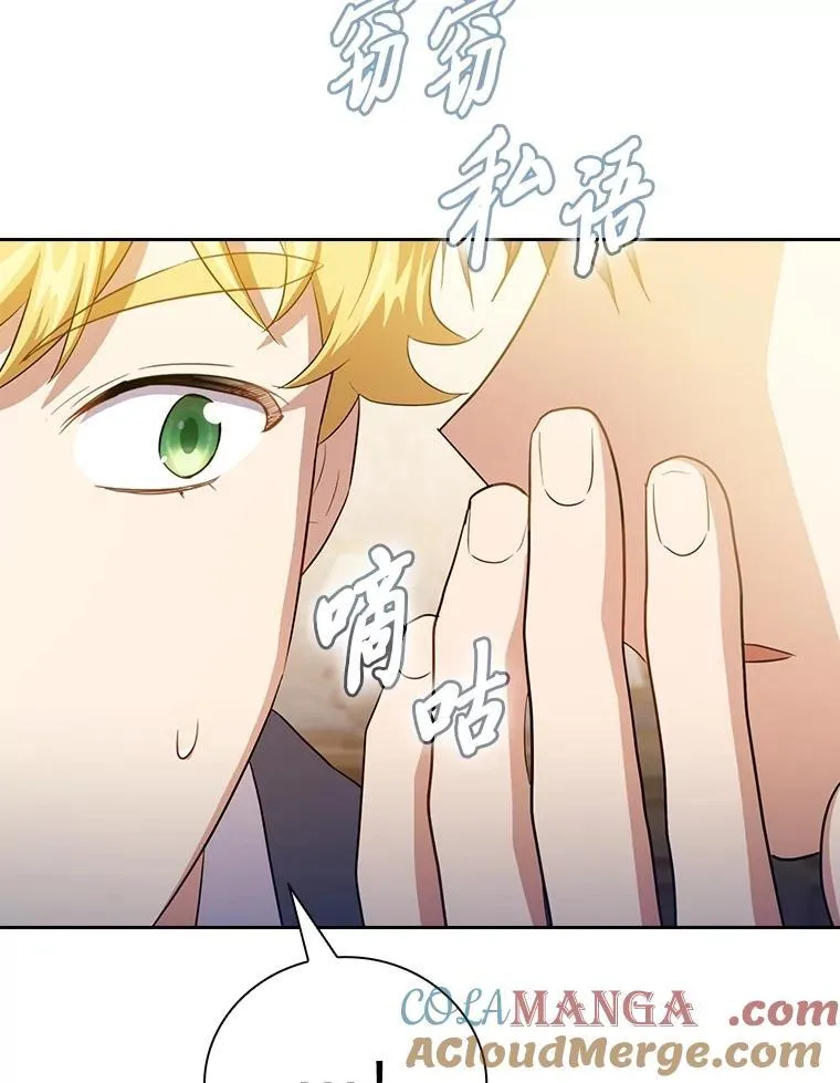 74.最后一项作业48