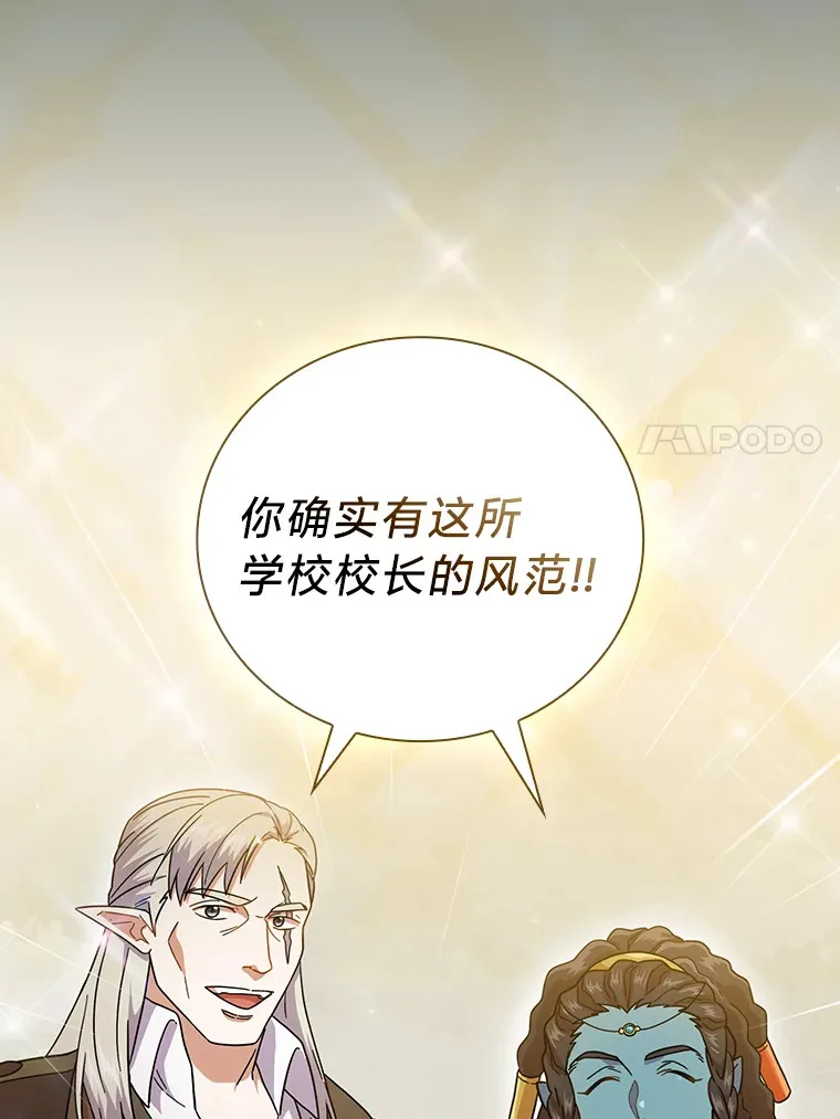 33.基础骑行训练43