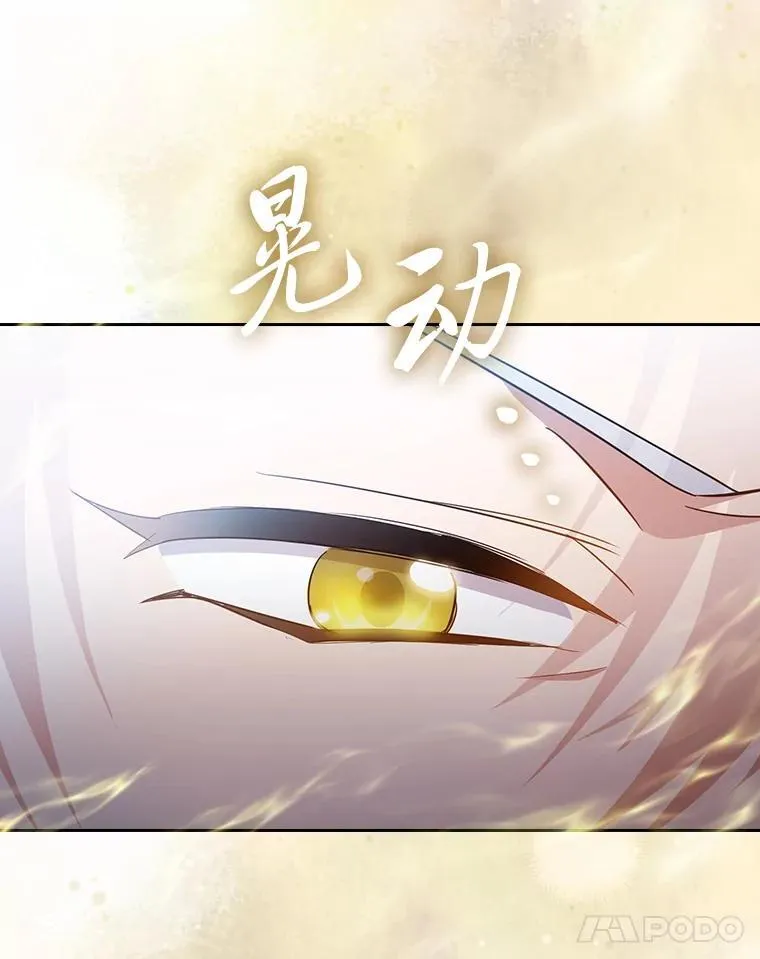 86.教授的攀比31