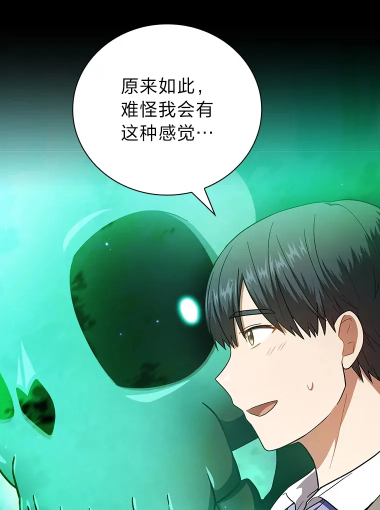 30.伟大的教团94
