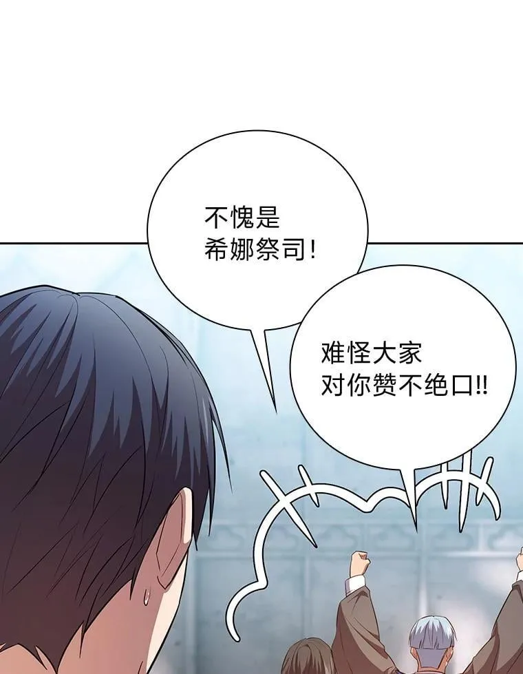 82.“谋杀”45