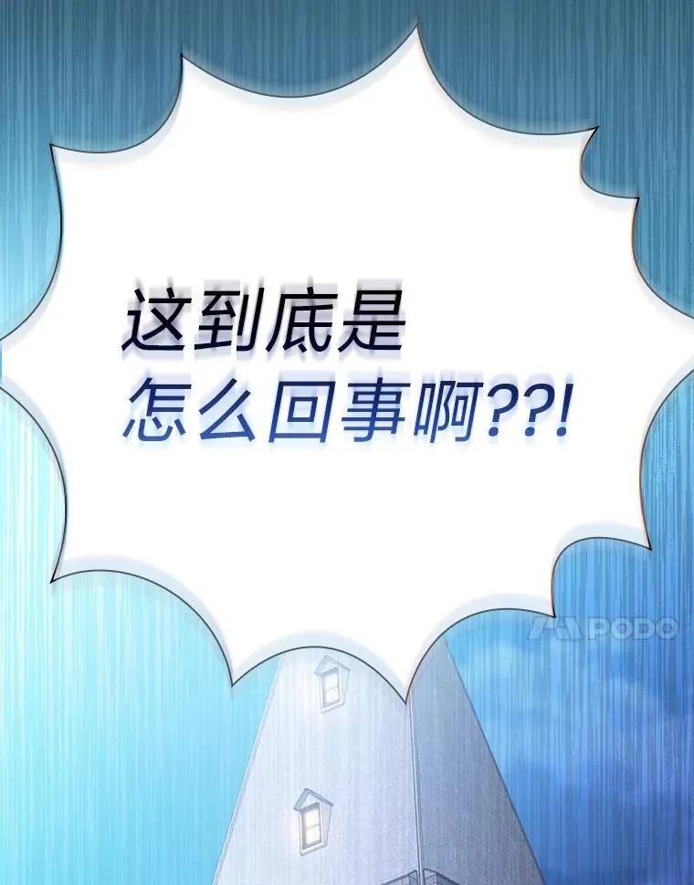 76.一波三折30