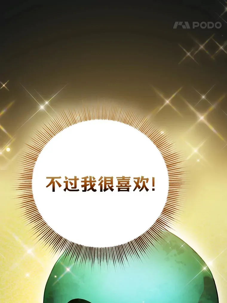 30.伟大的教团129