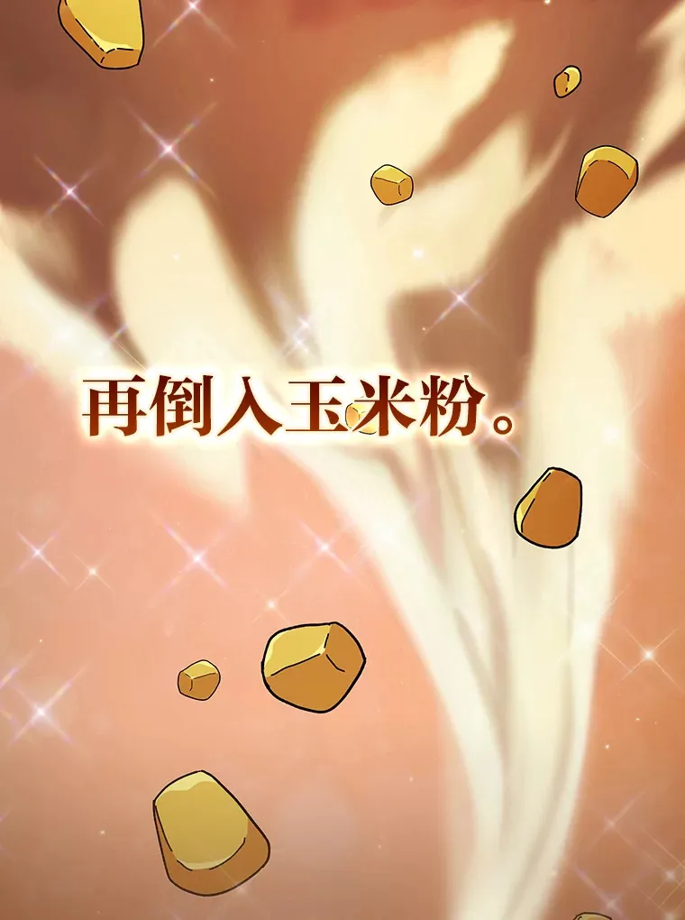 39.“茶非茶”58