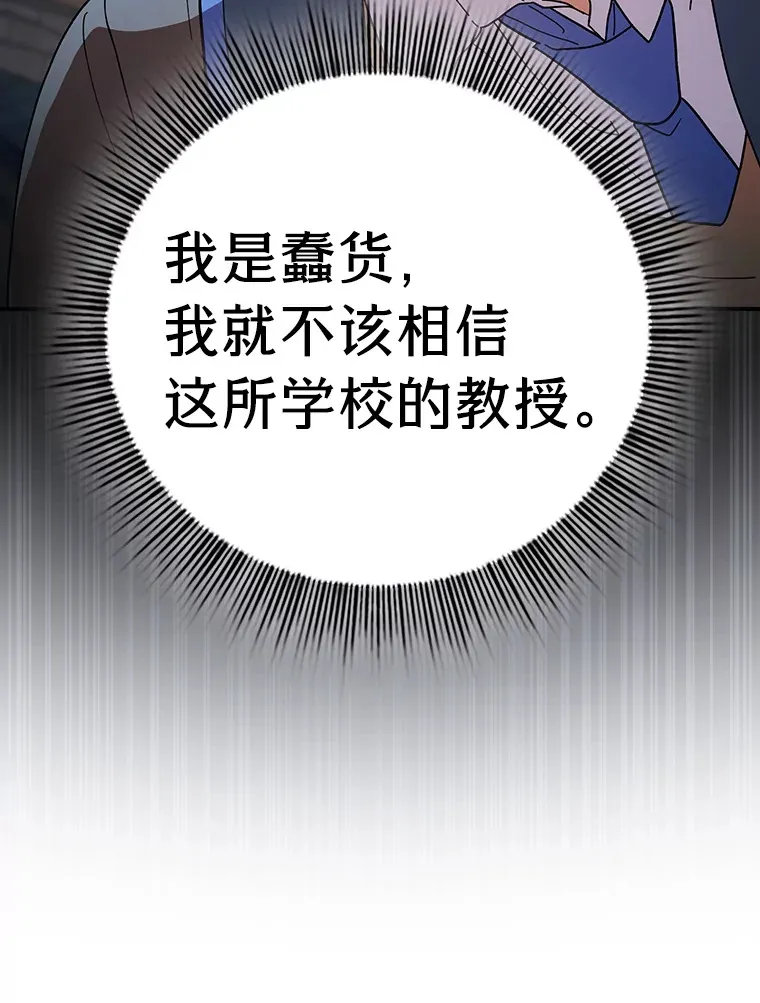 38.战斗魔法师87