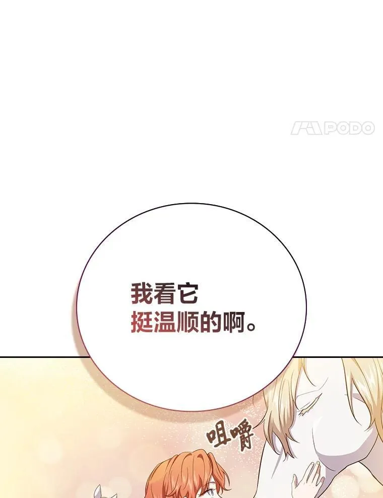 74.最后一项作业3