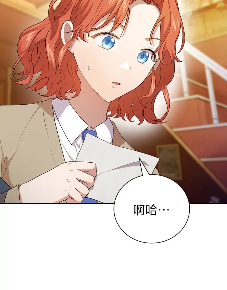 59.谢谢教授♥22