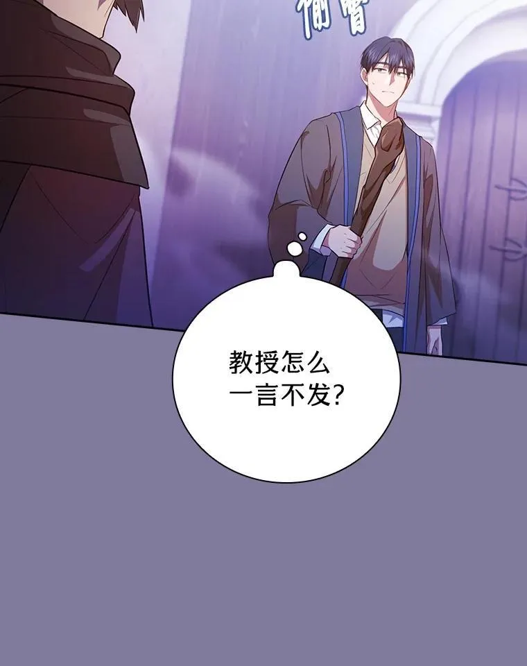 87.和骨头交朋友102